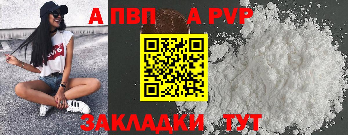 A PVP СК Азов