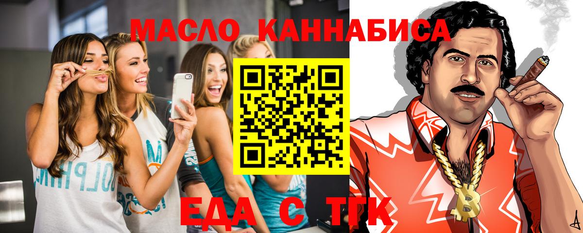 Canna-Cookies конопля Азов