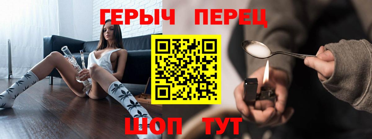 Героин хмурый Азов