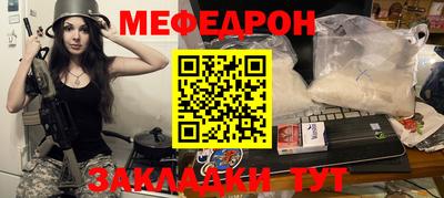 стаф Краснознаменск