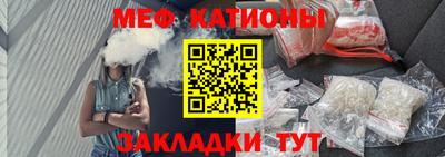 стаф Краснознаменск