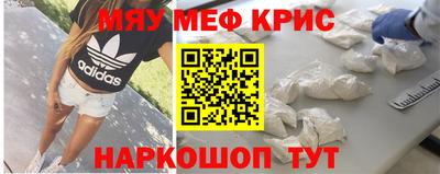 стаф Краснознаменск