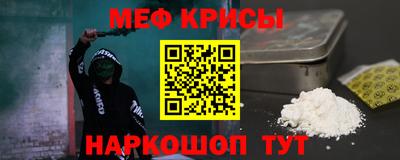 амфетамин Краснодар