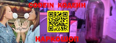 амфетамин Краснодар