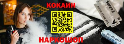 дурь Краснокаменск