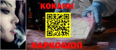 дурь Краснокаменск