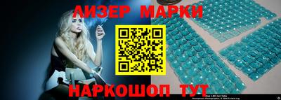 стаф Краснознаменск