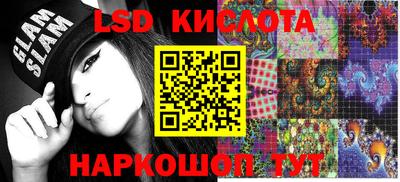 стаф Краснознаменск