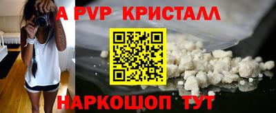 стаф Краснознаменск