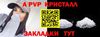 стаф Краснознаменск