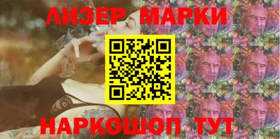 дурь Краснокаменск