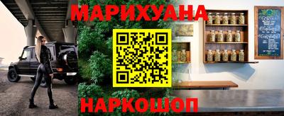 дурь Краснокаменск
