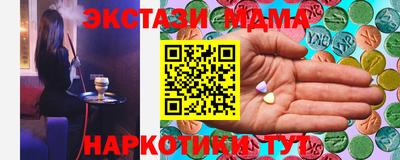 амфетамин Краснодар