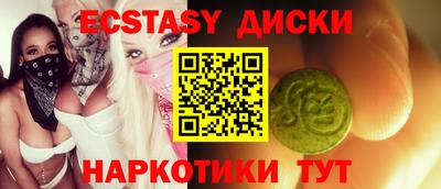 амфетамин Краснодар