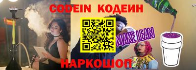 дурь Краснокаменск