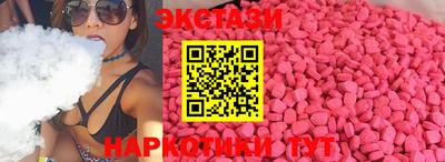 амфетамин Краснодар