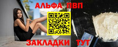 амфетамин Краснодар