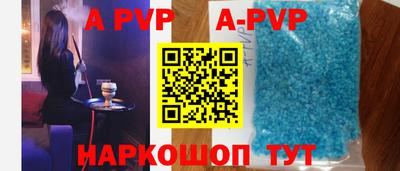 стаф Краснознаменск