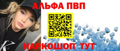 амфетамин Краснодар