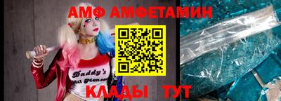 амфетамин Краснодар