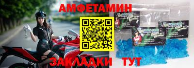 амфетамин Краснодар