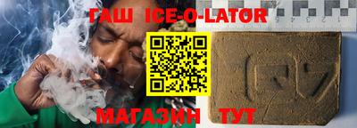 амфетамин Краснодар