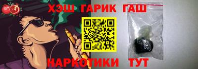 дурь Краснокаменск
