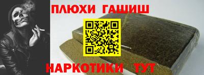 дурь Краснокаменск
