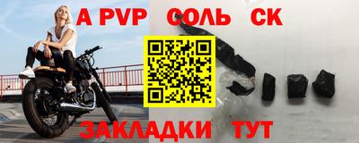 амфетамин Краснодар
