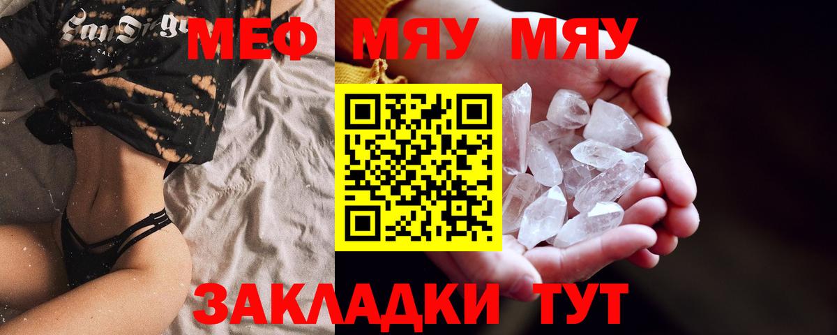 МЕФ Азов