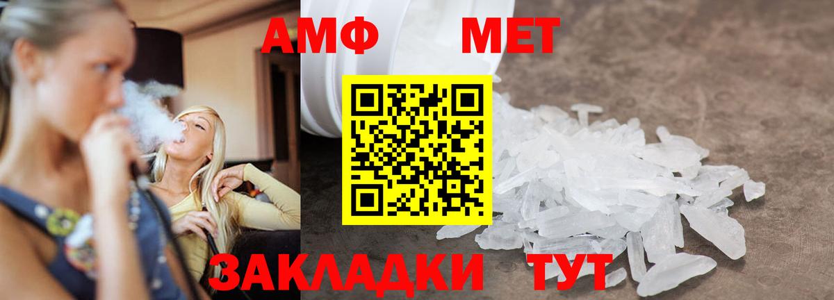 Метамфетамин Декстрометамфетамин 99.9% Азов
