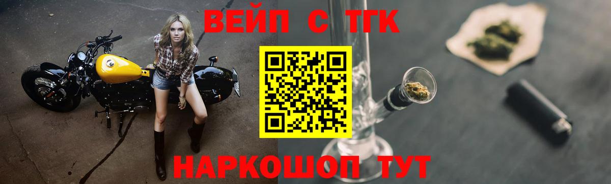 Дистиллят ТГК Wax Азов