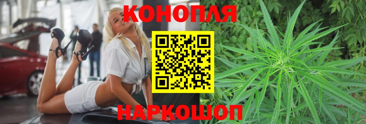 Марихуана гибрид  Вход с VPN  Каннабис OG Kush  МАРИХУАНА LSD WEED  Азов 